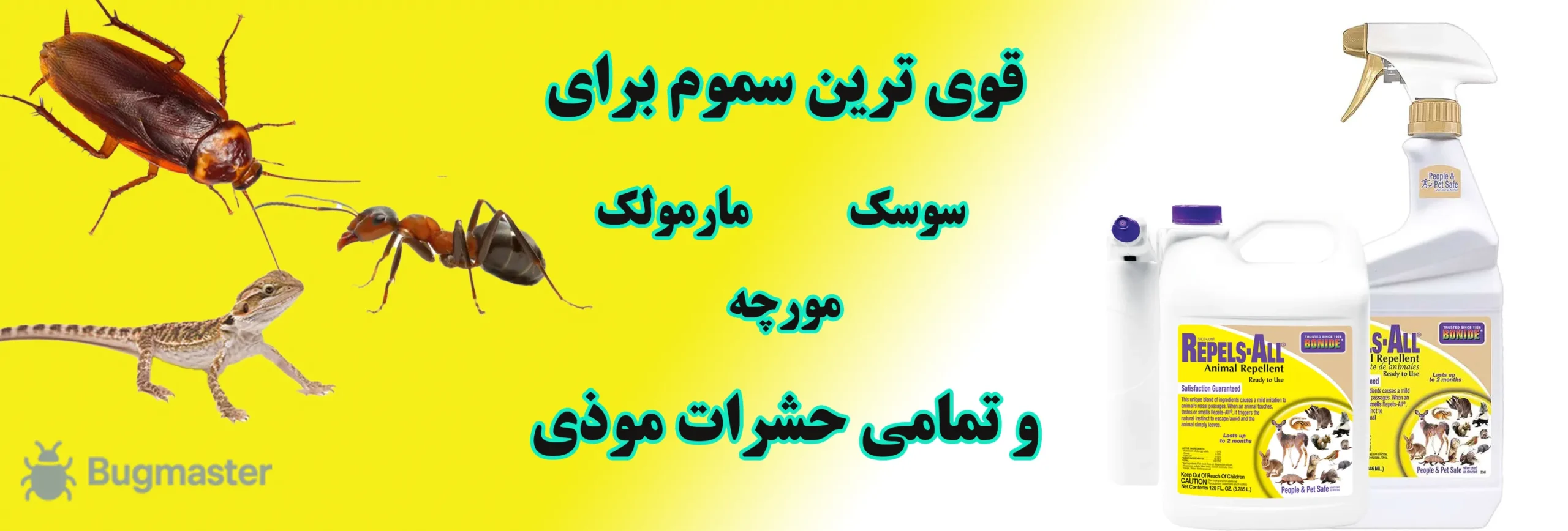 سم فروشی آنلاین