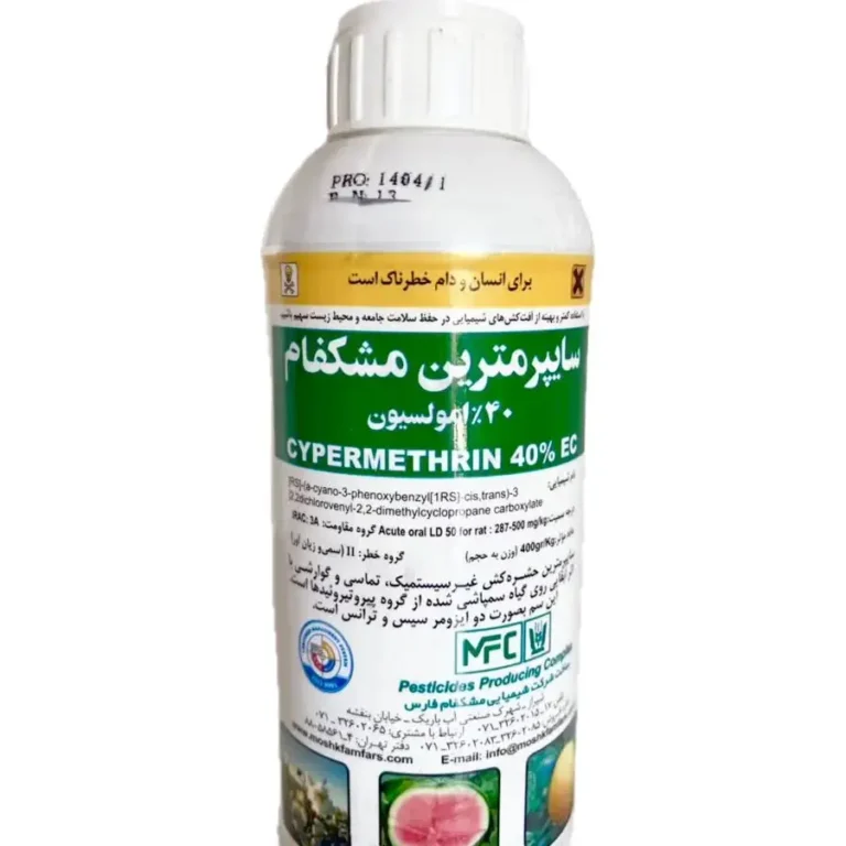 سم سایپرمترین %40